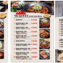 쭈꾸미킹2.0 이미지