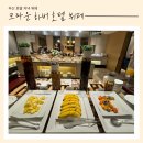 크라운하버호텔 라스뗄라 이미지