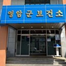 (주)군민운수 이미지
