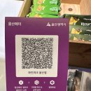 파인위크 울산