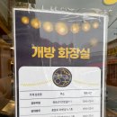 중심상가 공영주차장 화장실 이미지