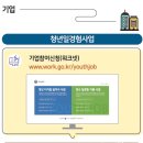 (주)심컴퍼니코리아 이미지