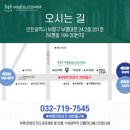 부평숲정신건강의학과의원 이미지