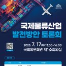 국제산업 이미지