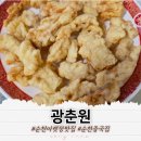 장평로 | 순천 아랫장 맛집 40년 전통 중국집 광춘원 내돈내산 솔직후기