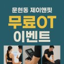 JNFit 이미지
