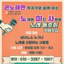 미트미
