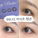 진스 | [eeys 아이즈 렌즈] 빈티지레더 | 그레이 후디 | 블루진스 | 실착후기