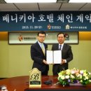 칼튼 관광호텔 이미지