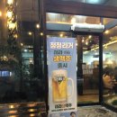 부송스크린골프