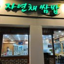 양천향교역 3번출구 뒤 이미지