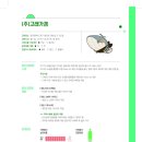 주식회사 고래가겜 이미지