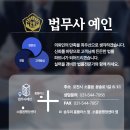 주식회사 예인