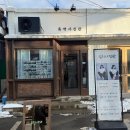[군산여행] 초원사진관, 신흥동 일본식가옥 근처 가족사진, 커플사진, 우정사진 추억남기기 : 흑백...
