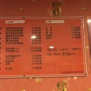 연어&육회천국 이미지