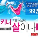 예신 이미지