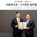 한영기업 이미지