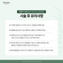 대구동성로예쁨주의쁨의원