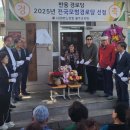 반용경로당 이미지