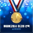 아미미술학원