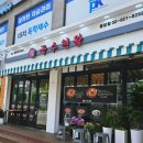 성북-종암-1307 이미지