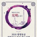 2015 광명동굴 대한민국 와인 페스티벌 네이버블로그