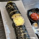 [웨스턴돔 영희네 통김밥]