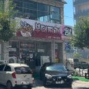 현대의정부 부대찌개 이미지