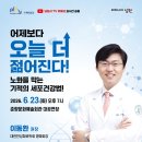 오늘더건강