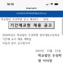 광주대동고등학교 이미지