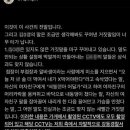 그집막창 이미지