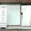 네일리유 이미지