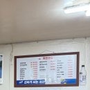 동트는 아침 | 여수 현지인들이 찾는 김치찌개 맛집 “여수 동트는집”