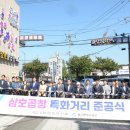 곱창특화거리 이미지