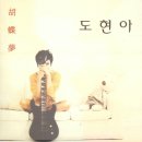호접몽 - 용인시 처인구 명지로 125 | 호접몽