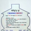 게스트하우스기적소리 이미지