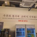 홈플러스(주)신도림점 이미지