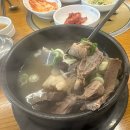 룰루네 식탁 | 맛집] 임가네 한우마을 지영점 갈비탕 점심 솔직후기! 푸짐한 갈비탕에 육회비빔밥, 예전 소고기 추억까지