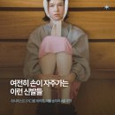 이거 하나면 돼, 겨울 신발 위시리스트 (리뷰를 기반으로, 기대평을!)