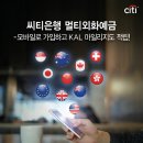 멀티모바일 이미지