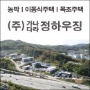 가나다라주