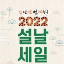 기빙플러스선유도역점 이미지