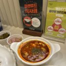 플랜트플랜