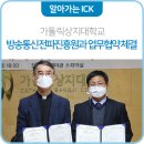 상지통신 이미지