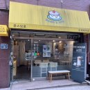 윤스브로 | 천호동 생과일 케이크 맛집 윤스브로 솔직후기ㅣ 우유생크림케잌 추천, 생망고 생딸기 케이크 강동구...