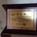 김해시교통약자콜택시노동조합 이미지