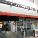 JY헤어 네이버블로그