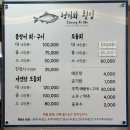 청기와회집 이미지