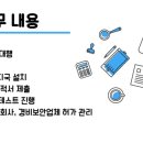 윈정보통신 이미지