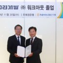 고려개발(주) 이미지